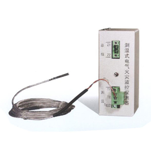 GST-DH9501-TA測溫式電氣火災監控探測器